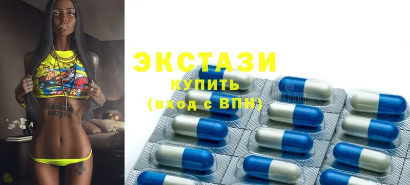 Ecstasy диски  Павловский Посад 