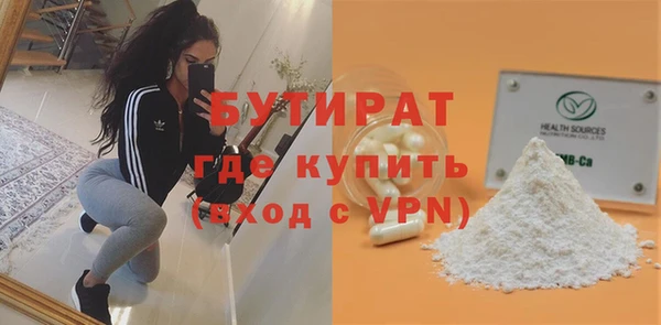 круглые Белокуриха