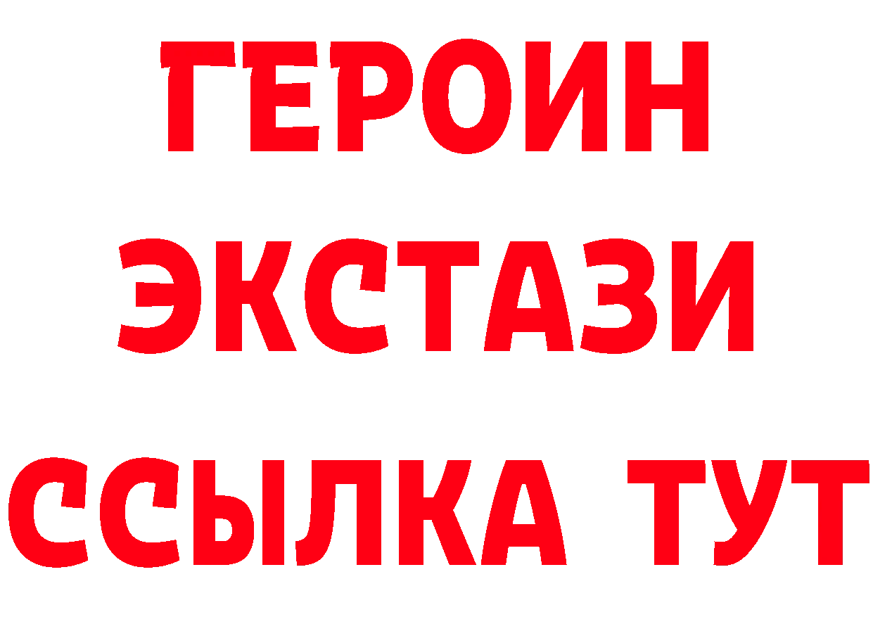 МЕТАДОН VHQ зеркало мориарти мега Павловский Посад