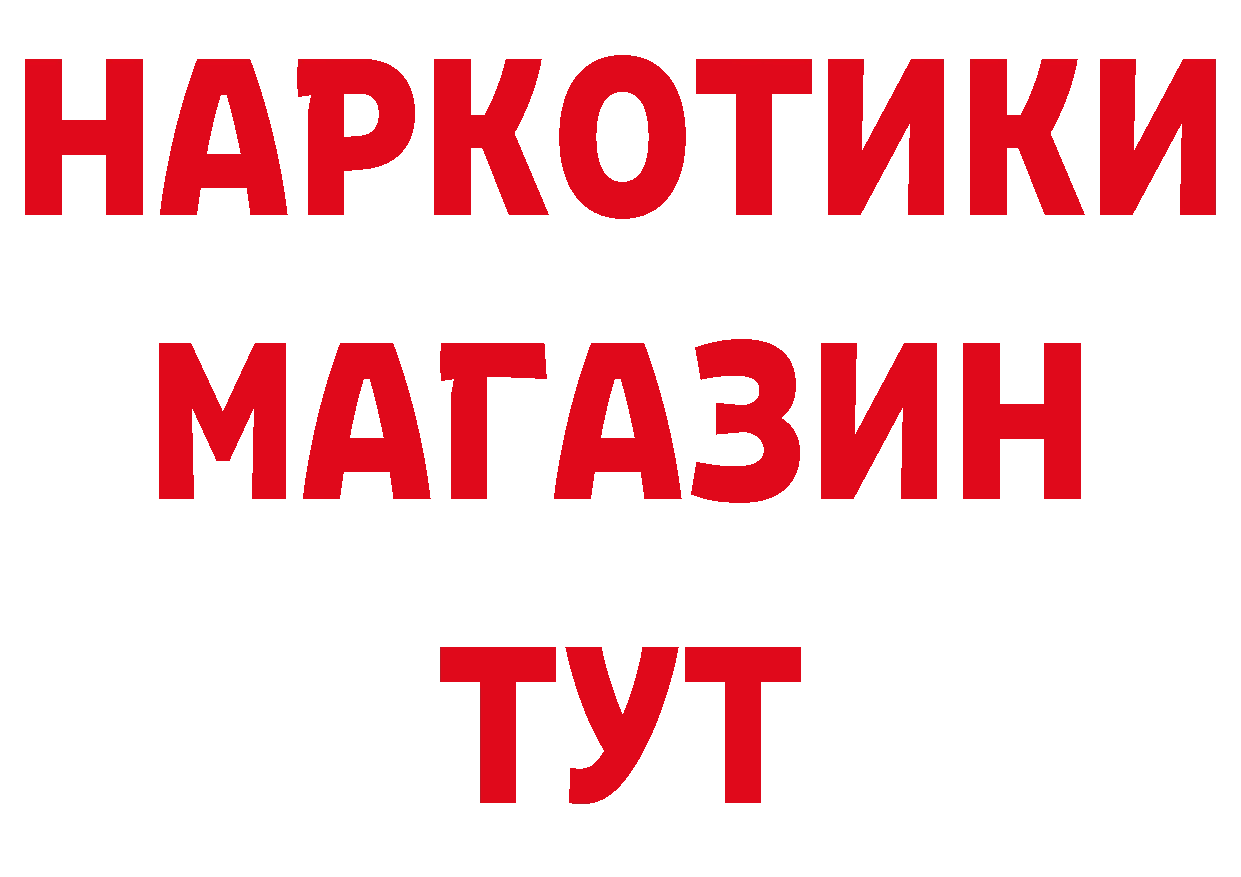 МЕТАМФЕТАМИН витя как зайти мориарти ОМГ ОМГ Павловский Посад