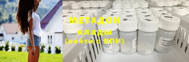 купить закладку  Павловский Посад  МЕТАДОН кристалл 